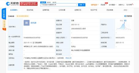 美的集团跨界布局文化艺术产业，成立艺术发展新公司