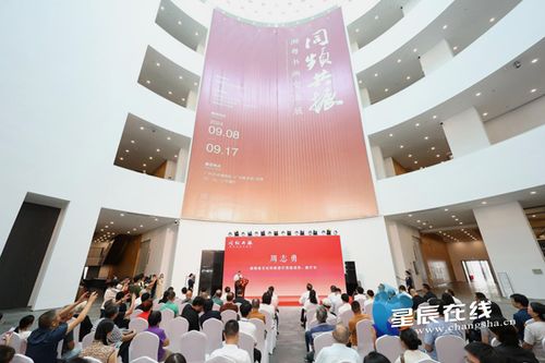 湘粤翰墨同频共振，115件精品力作亮相羊城美术馆