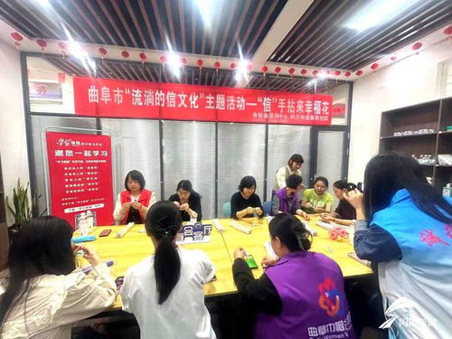 信手拈来幸福花——曲阜时庄街道流淌的“信文化”主题活动侧记