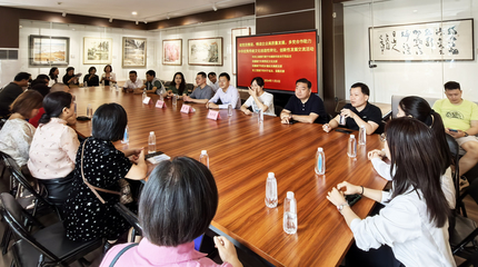 民盟南宁市青秀文化支部联合多党派基层组织深化文化经济交流活动