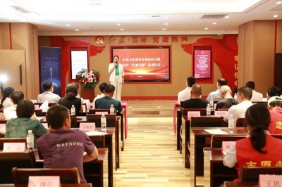 传承红色基因、赓续红色血脉——红色文化进社区签约暨社区红旗书屋启动仪式成功举办