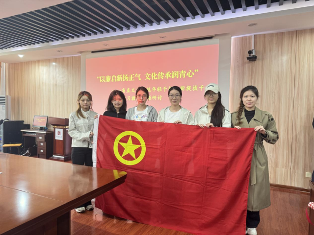 福建芳华越剧院组织青年代表参加省直文旅系统青年践学主题活动