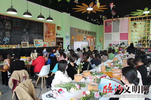 魅力巾帼，花漾年华 市文旅局成功举办艺术插花交流活动